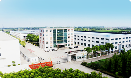 江蘇祥華機械製造有限公司(sī)