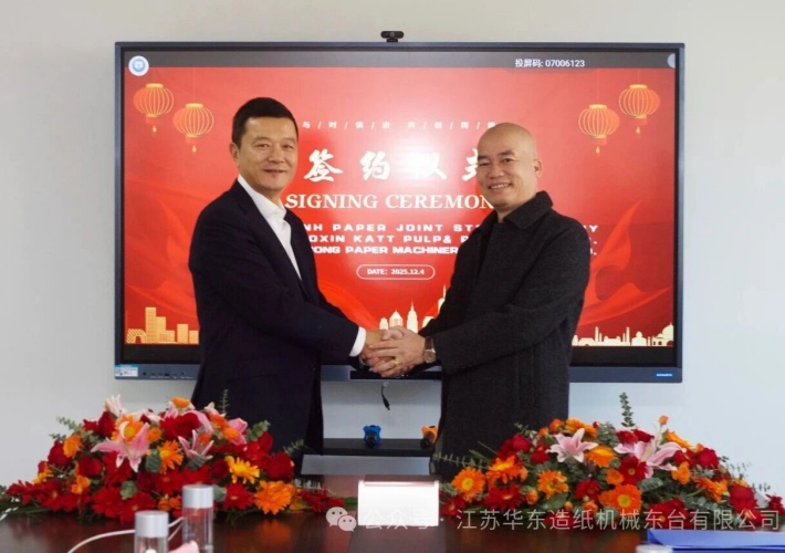 欣欣向榮· 麻豆电影网智造閃耀東南亞